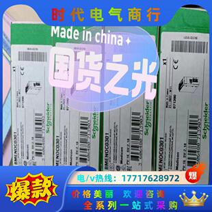 BMENOC0301 BMENOC0321 BMENOC03议价