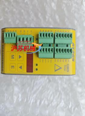 Feller Engineering AT265控制器