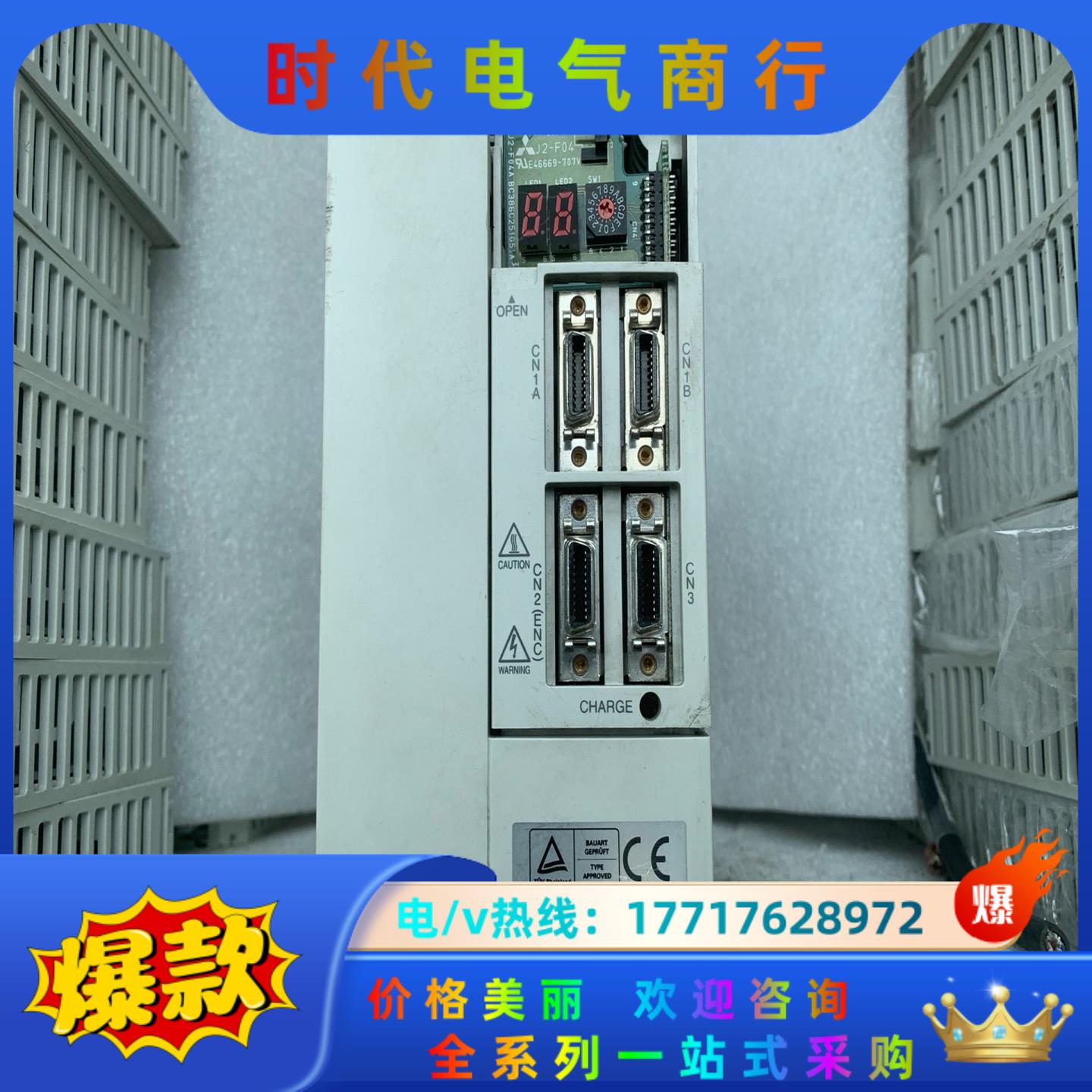 三菱驱动器 MR-J2S-200B-QR141U633议价