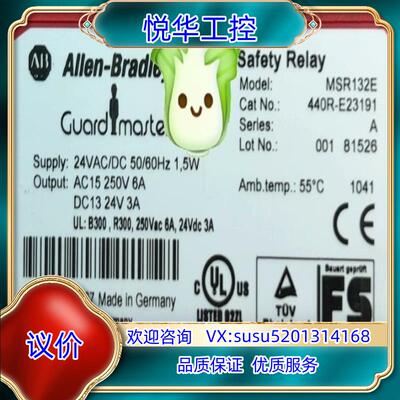 原装MSR132E    440R-E23191议价