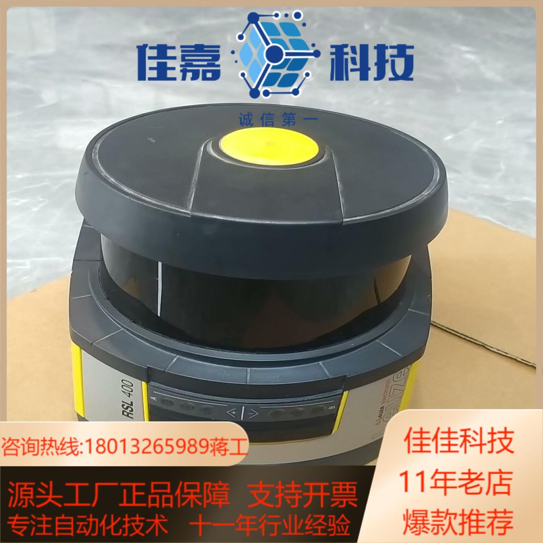 原装德国Leuze劳易测CU408-M12 53800117