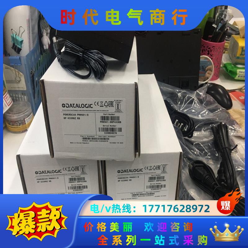 PM9501-DHP全新现货，…议价