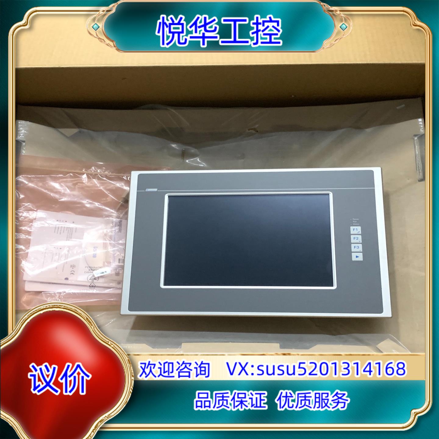 议价Lenze伦茨触摸屏EL2800全新EP8GAP5130议价