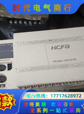 禾川PLC:HCAA2-14X12YT，HCA2-14X12议价