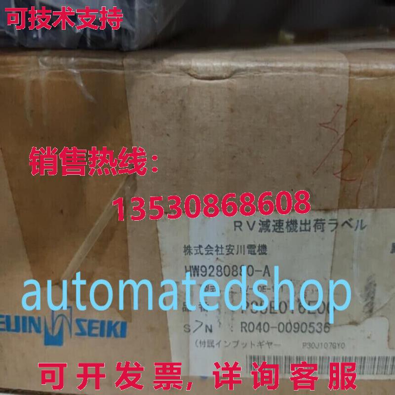 供应原装HW9280880-A Yaskawa Robot Reducer Via  or