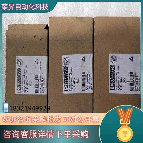 现货全新菲尼克斯 IB IL 24 DO 4－PAC 28612