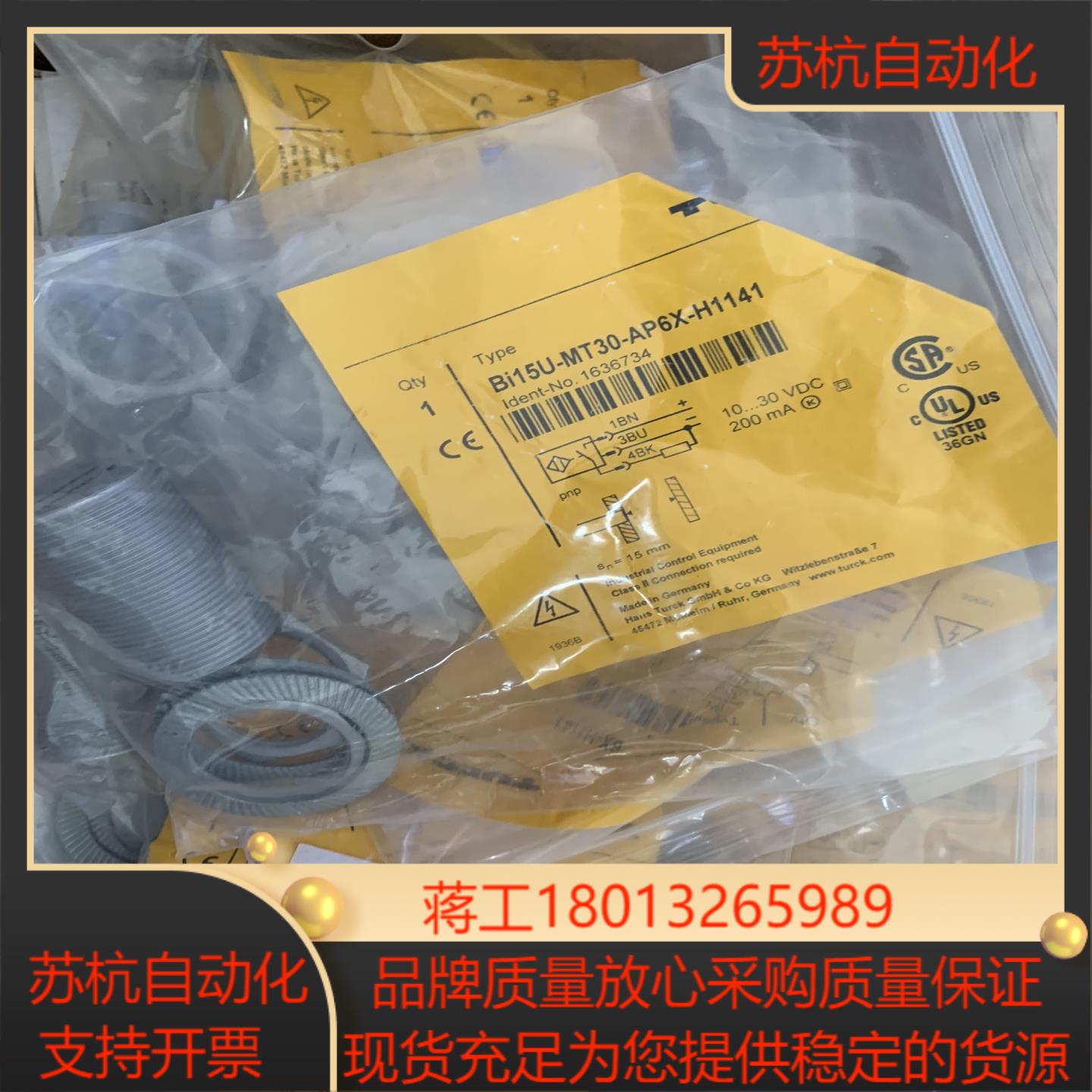 BI15U-MT30-AP6X-H1141 1636734议价