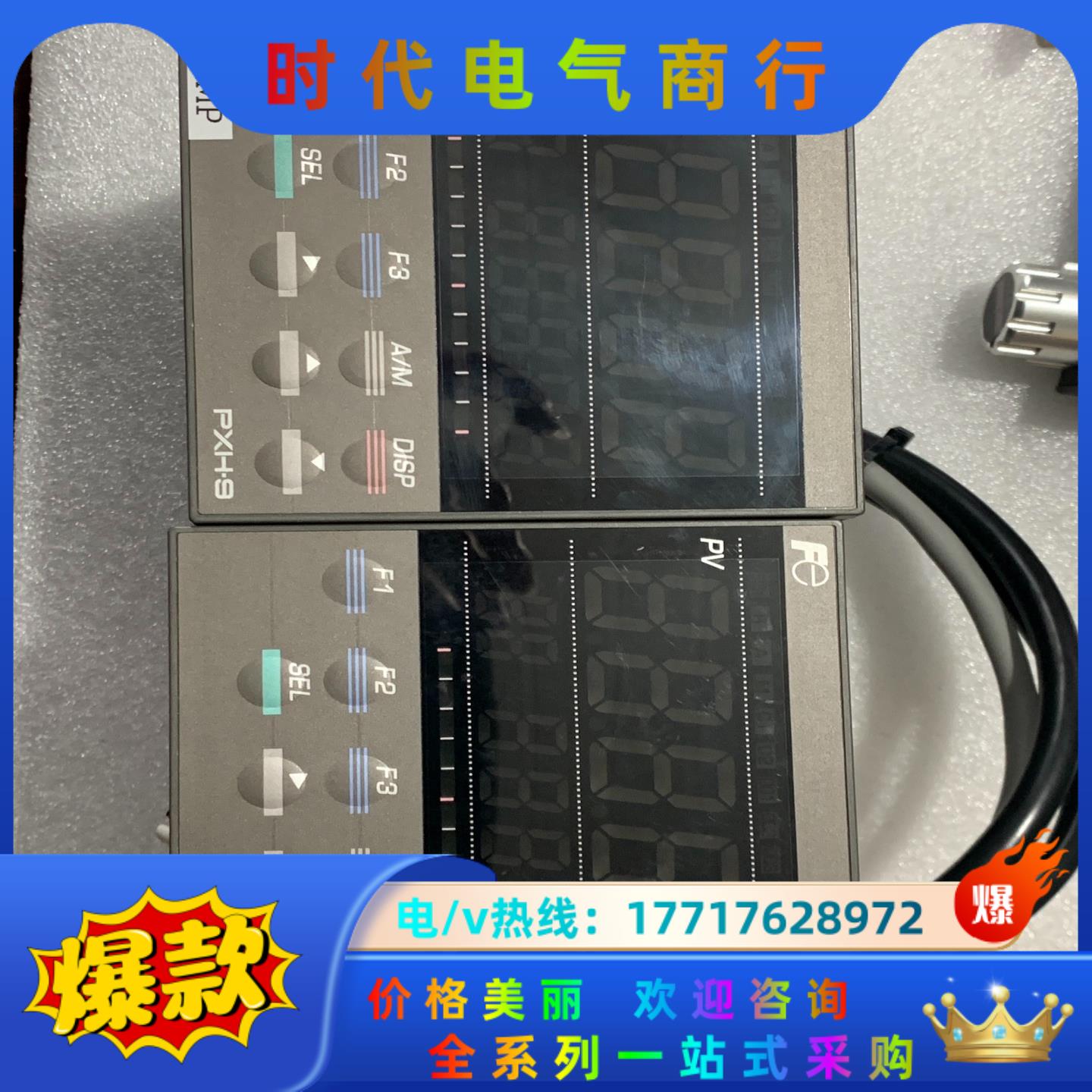 富士温控仪表PxH-9,PXH9A101-1YR00,成色新议价
