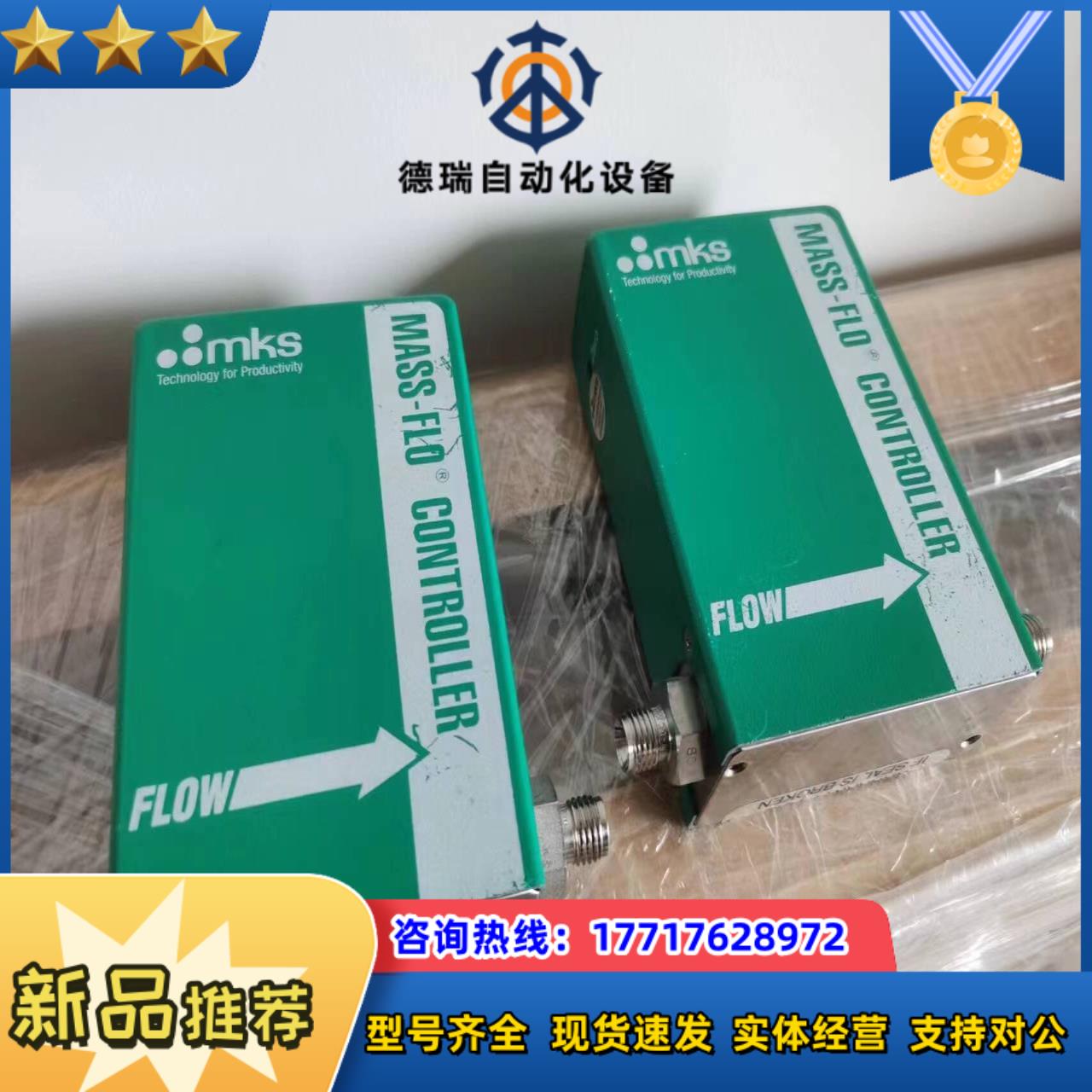 mks计M100B00422CS1BV，200sccm，议价