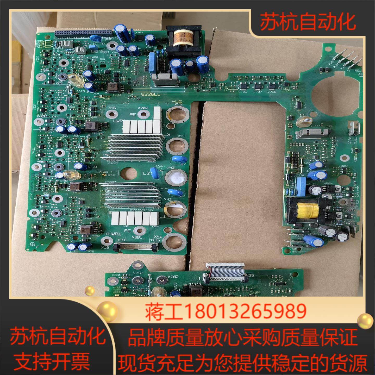 伦茨驱动板8226Lp4AXXV201Lenze