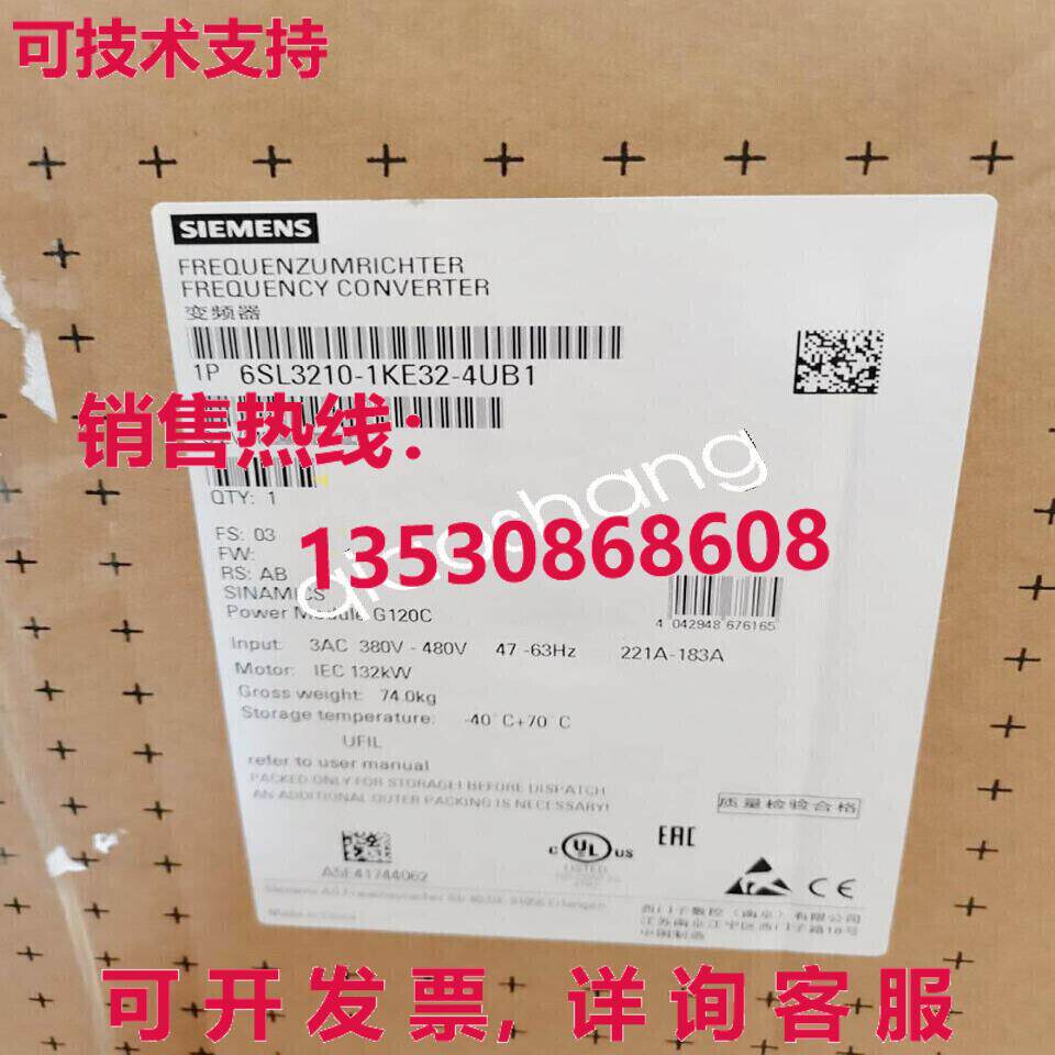 原装供应6SL3210-1KE32-4UB1  SIEMENS SINAMICS G120 POWER MODU