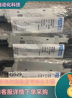 现货全新原装费斯托电磁阀574230