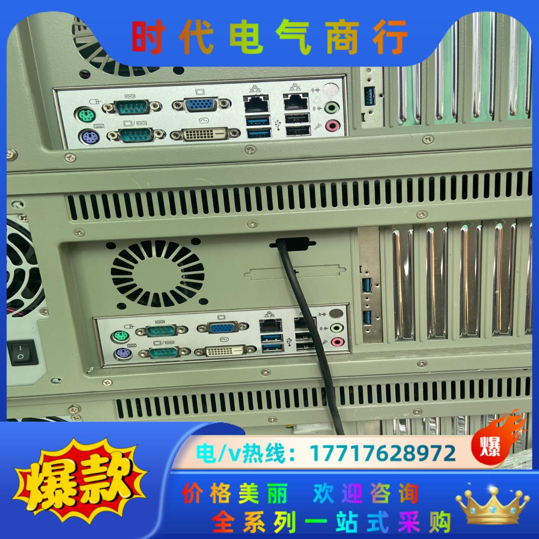 9.5新 研华工控机IPC-510 AIMB-705双网口议价