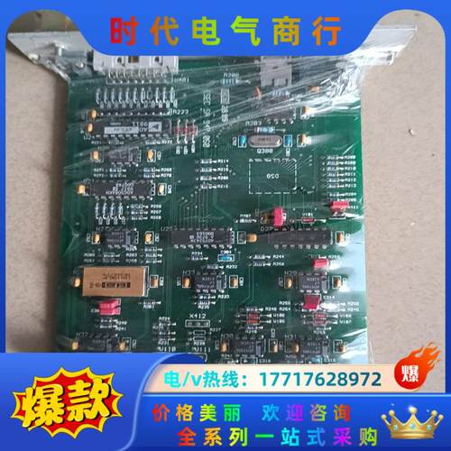 ESEC 947.060/03 PCB