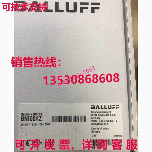 原装供应BNI00AZ BNI PNT-538-105-Z063 巴鲁夫网络模块