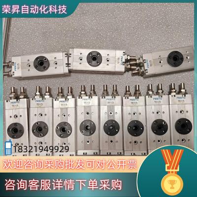 现货DRQD-16-180-YSRJ-A-AL-FW费斯托旋转气