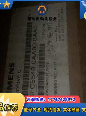 6FC5548-0AA00-0AA0议价