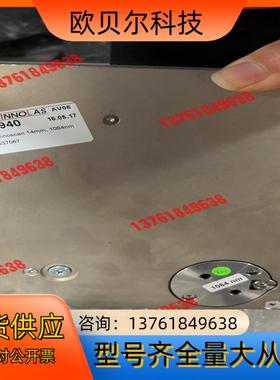 数套INNOLAS激光器振镜波长1064nm