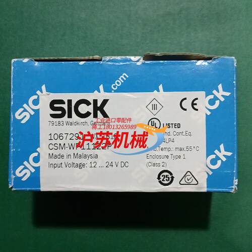 SICK西克光电开关1067291  CSM－WP11122