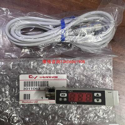 （请询价）CONVUM 妙德真空发生器 未使用 图片来源实拍议价