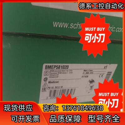 BMEP586040、BMEP584020、BMEP5