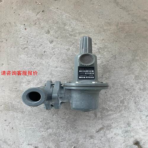 燃气调压器高压阀大流量中邦汽化器一级减压627-496变低一