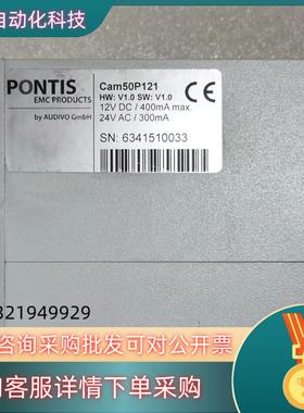 现货PONTIS德国Cam50P121