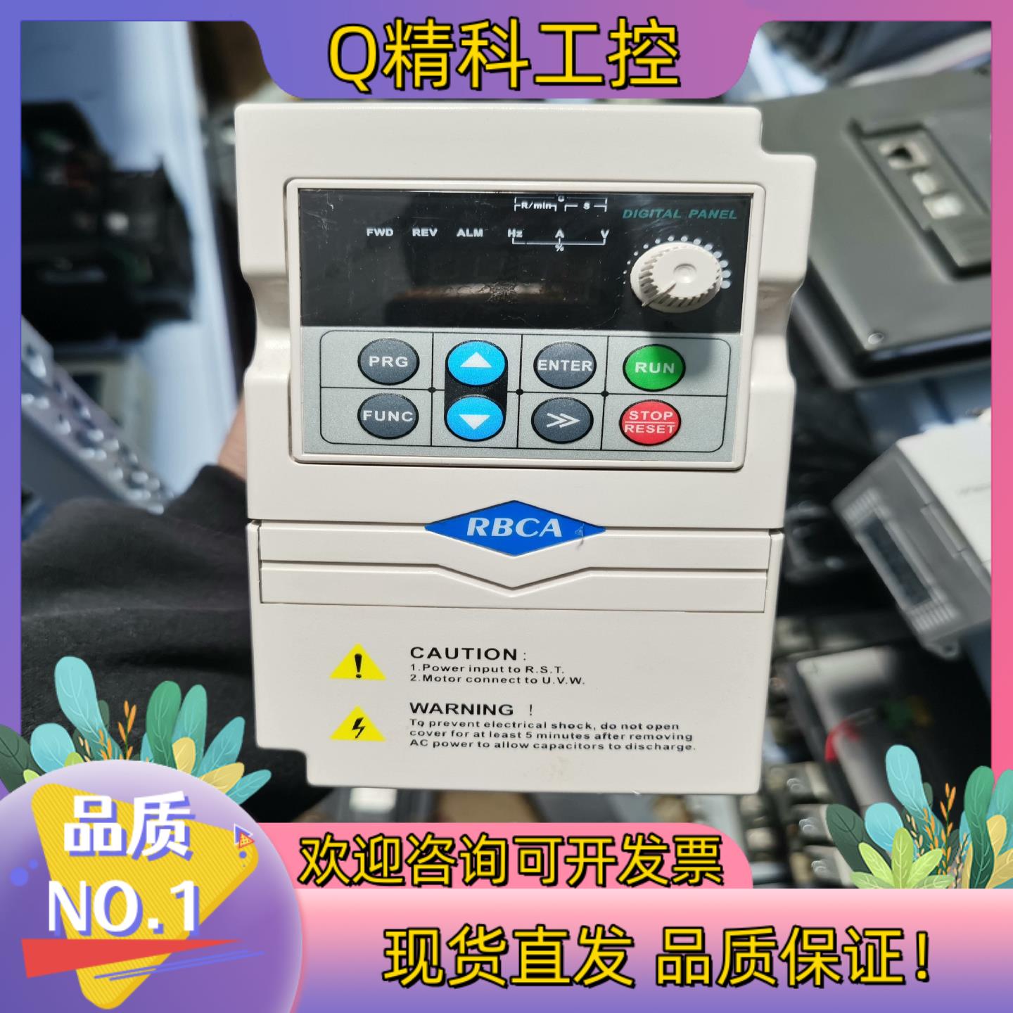 罗宾康变频器A900-4T01R5G/2.2P