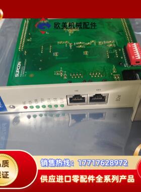 浙大中控 FW243X实拍图  议价