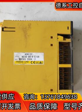 发那科PLC AOA12F 发那科A03B-0819-C15