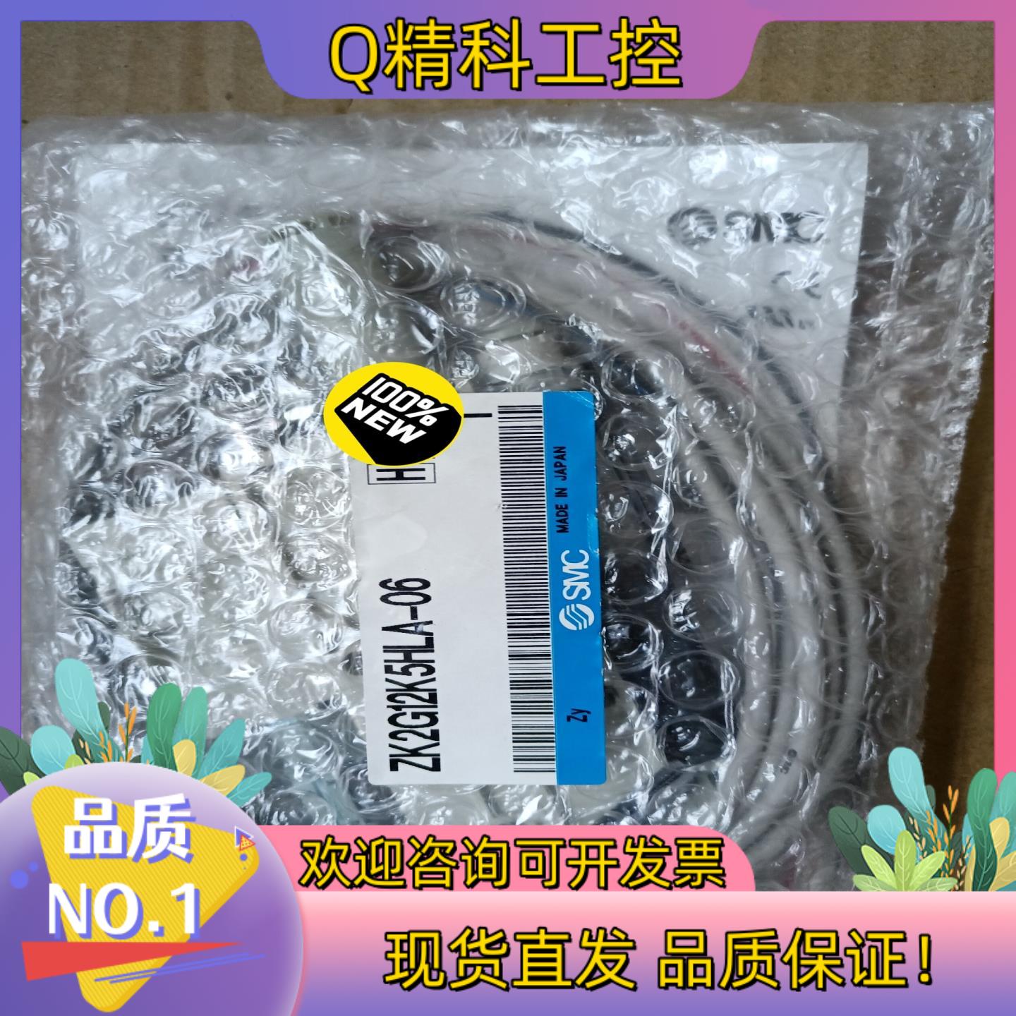 SMC/真空发生器ZK2G12K5HLA-06全新