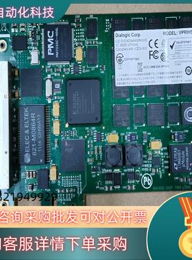 现货Dialogic Corp 2008 All Right