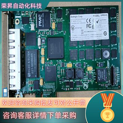 现货Dialogic Corp 2008 All Right