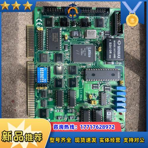 研华PCL-812PG REVB1 C1数据采集卡Mult议价