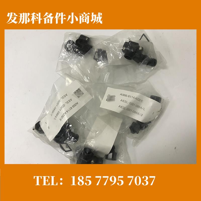 A06B-6114-K232/S/E A63L-0001-0864/L 0001-0866/2 发那科插头
