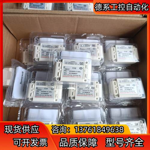Honeywell/霍尼韦尔 气体探测器MIDAS-E-HA