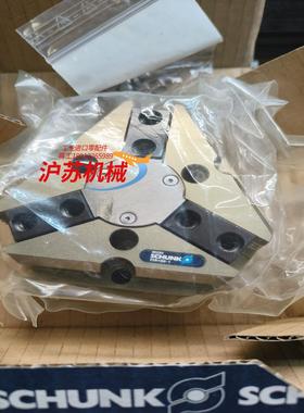 雄克夹爪PZN80  303311