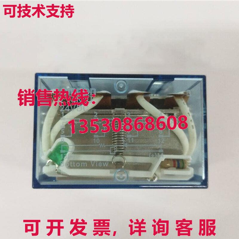 供应原装LY4N-J 24VDC继电器LY4NJ