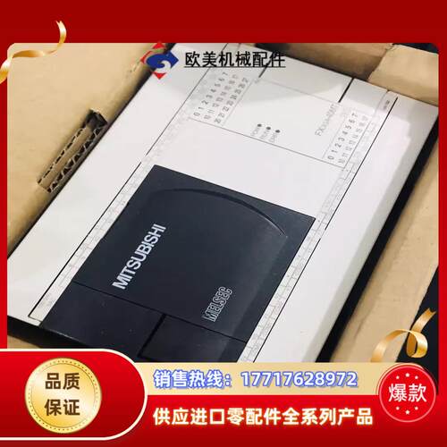 FX3GA-40MT-CM 三菱PLC模块 全新原装正品 议价