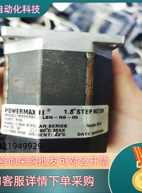 现货Powermax II太平洋步进电机