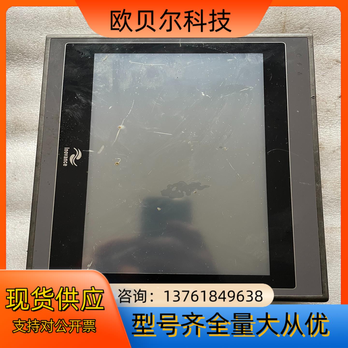 汇川10寸触摸屏IT5100T