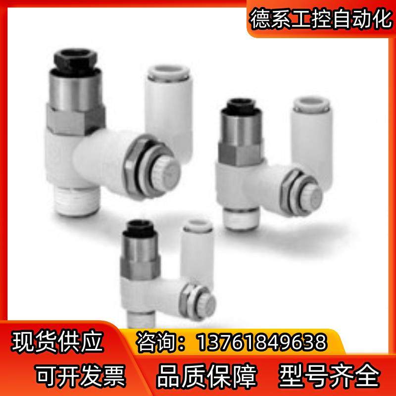 SMC 控制阀型号ASP330F-01-06S现货正品保