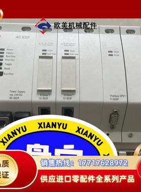 ABB通讯模块EI803F，FI830F，EI813F，电源议价