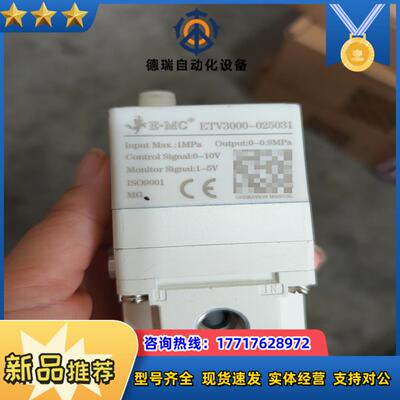 亿太诺电气比例阀议价