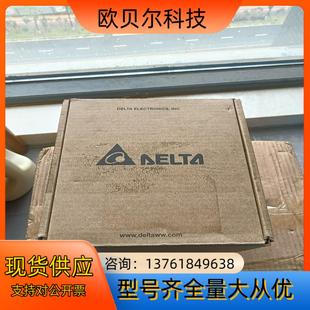 全新 台达交换机 DVS 008I00