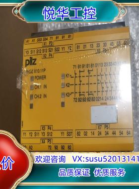 原装774789 777609 777750 议价 pilz皮尔议