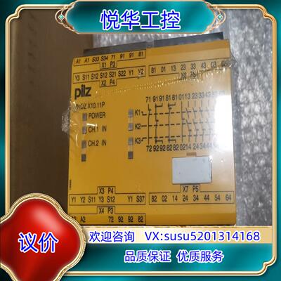 原装774789 777609 777750 议价 pilz皮尔议