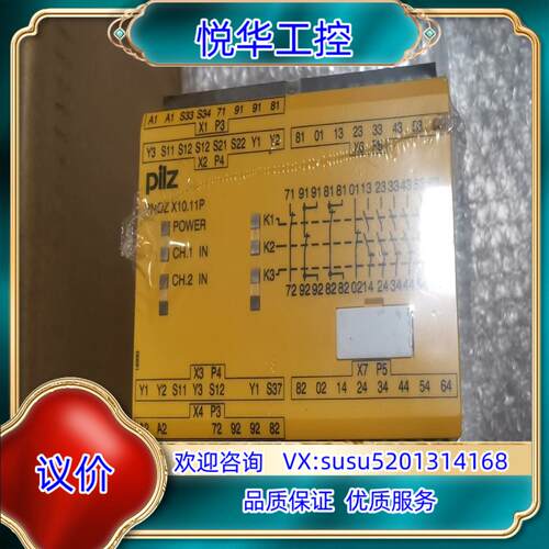 原装774789 777609 777750 议价 pilz皮尔议