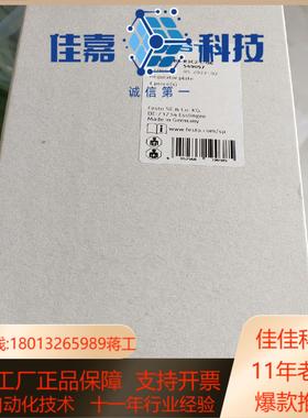 原装费斯托减压阀板VMPA2-B8-R3C2-C-06