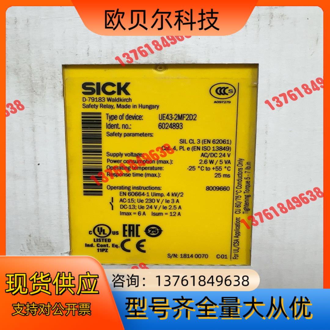 西克UE43-2MF2D2  全新原装正品   未使用
